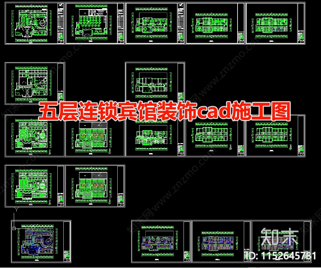 五层连锁宾馆装饰cad施工图下载【ID:1152645781】