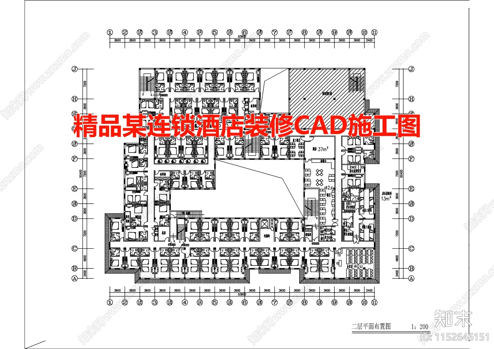 精品某连锁酒店装修CADcad施工图下载【ID:1152646151】