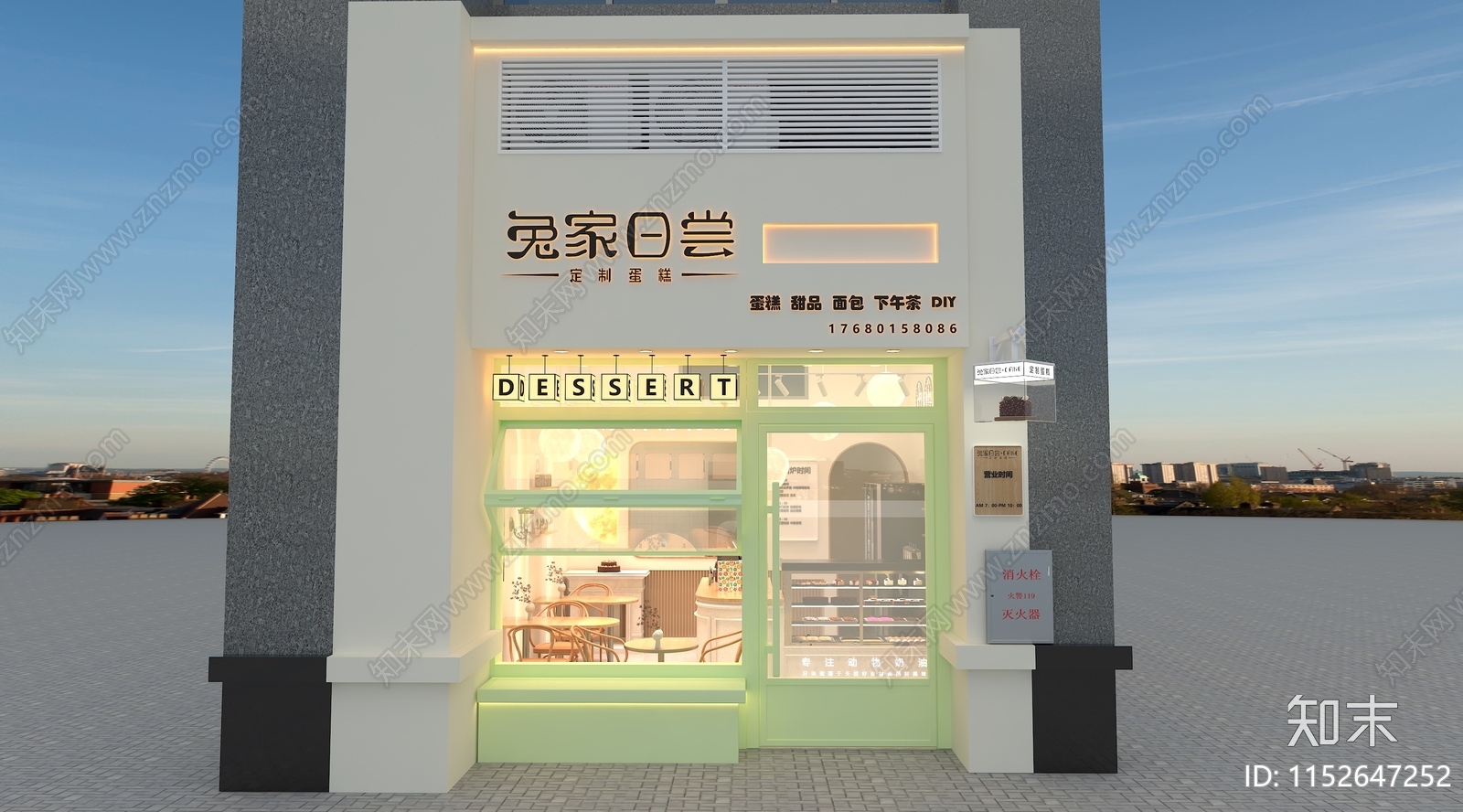 现代烘培店3D模型下载【ID:1152647252】