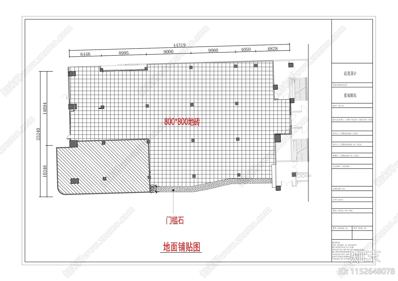 爱上潮玩竣工图cad施工图下载【ID:1152648078】