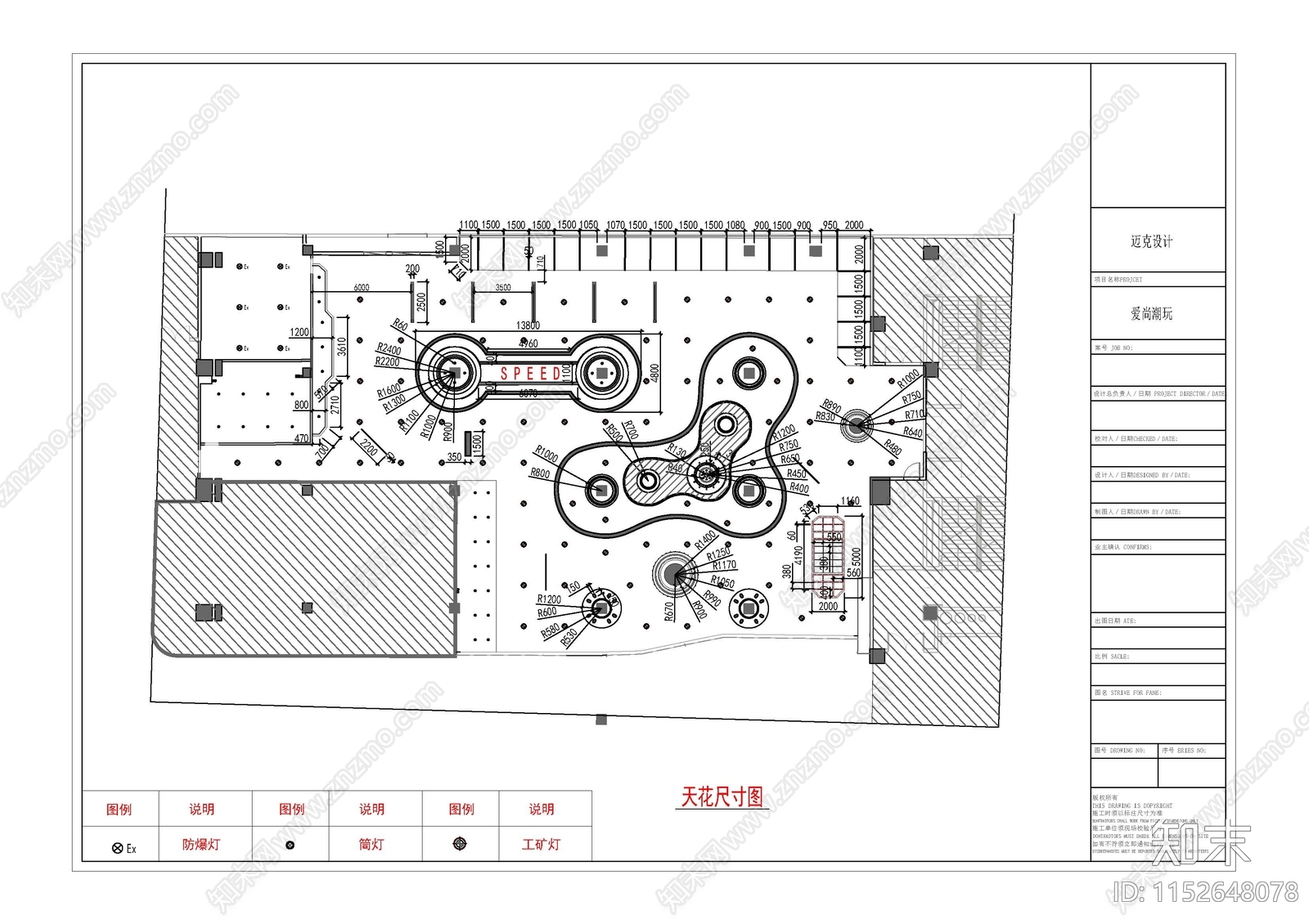 爱上潮玩竣工图cad施工图下载【ID:1152648078】