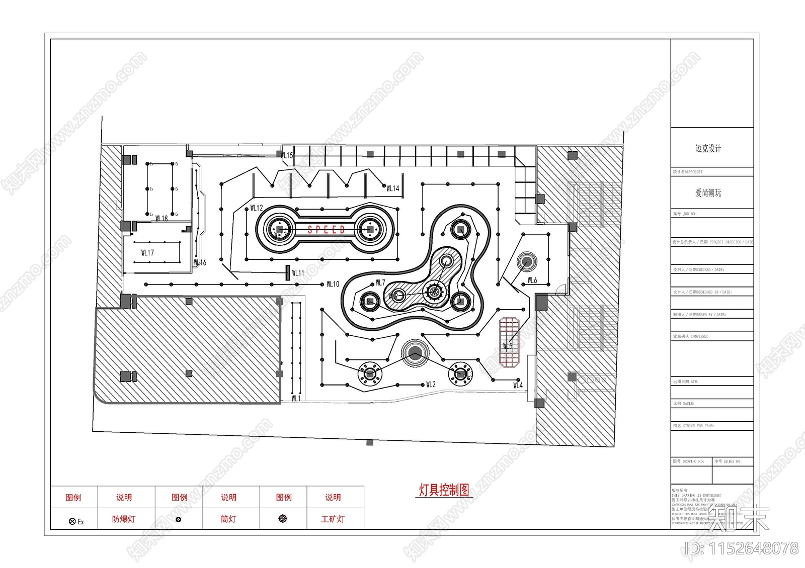 爱上潮玩竣工图cad施工图下载【ID:1152648078】