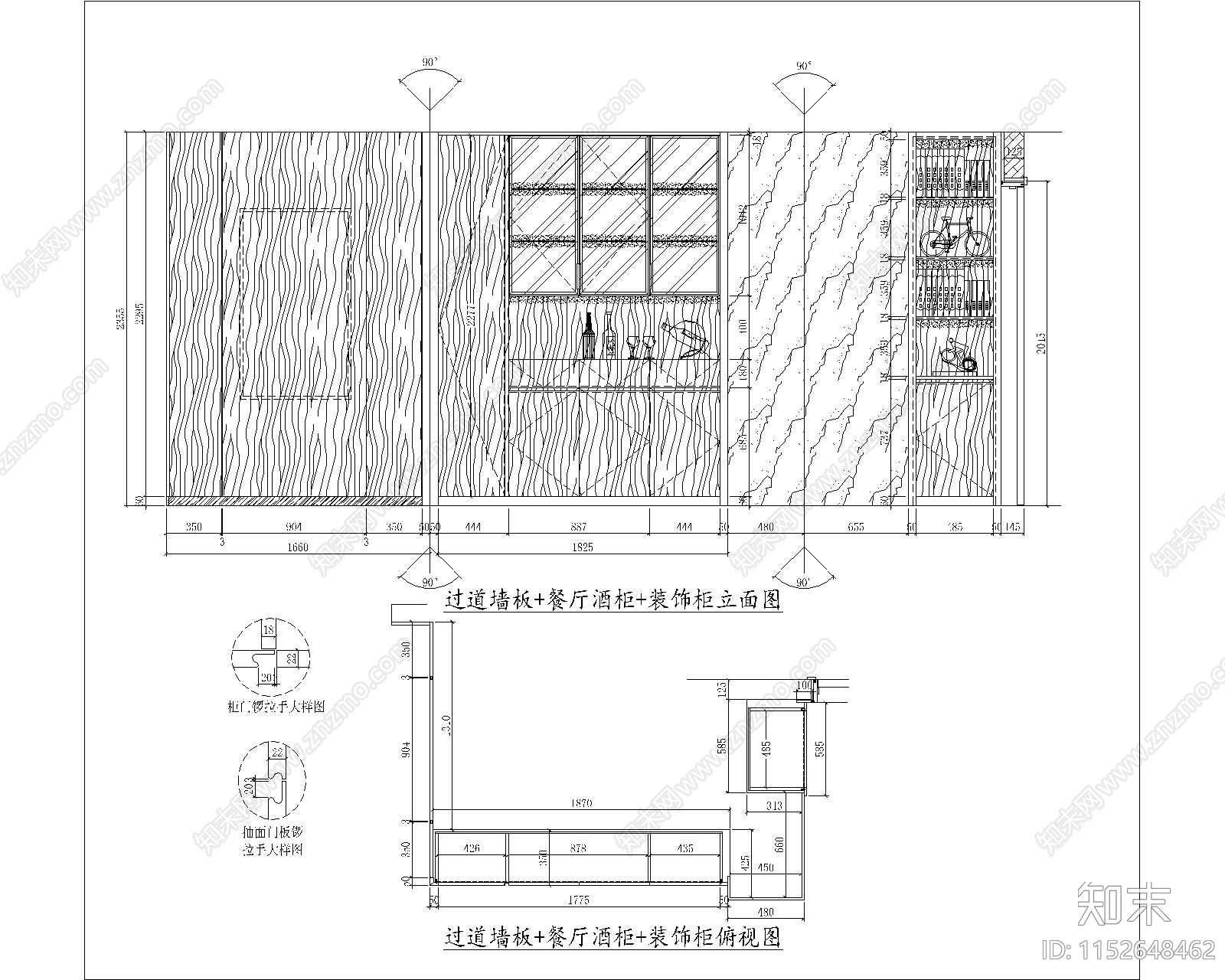 闵行别墅餐厅CADcad施工图下载【ID:1152648462】