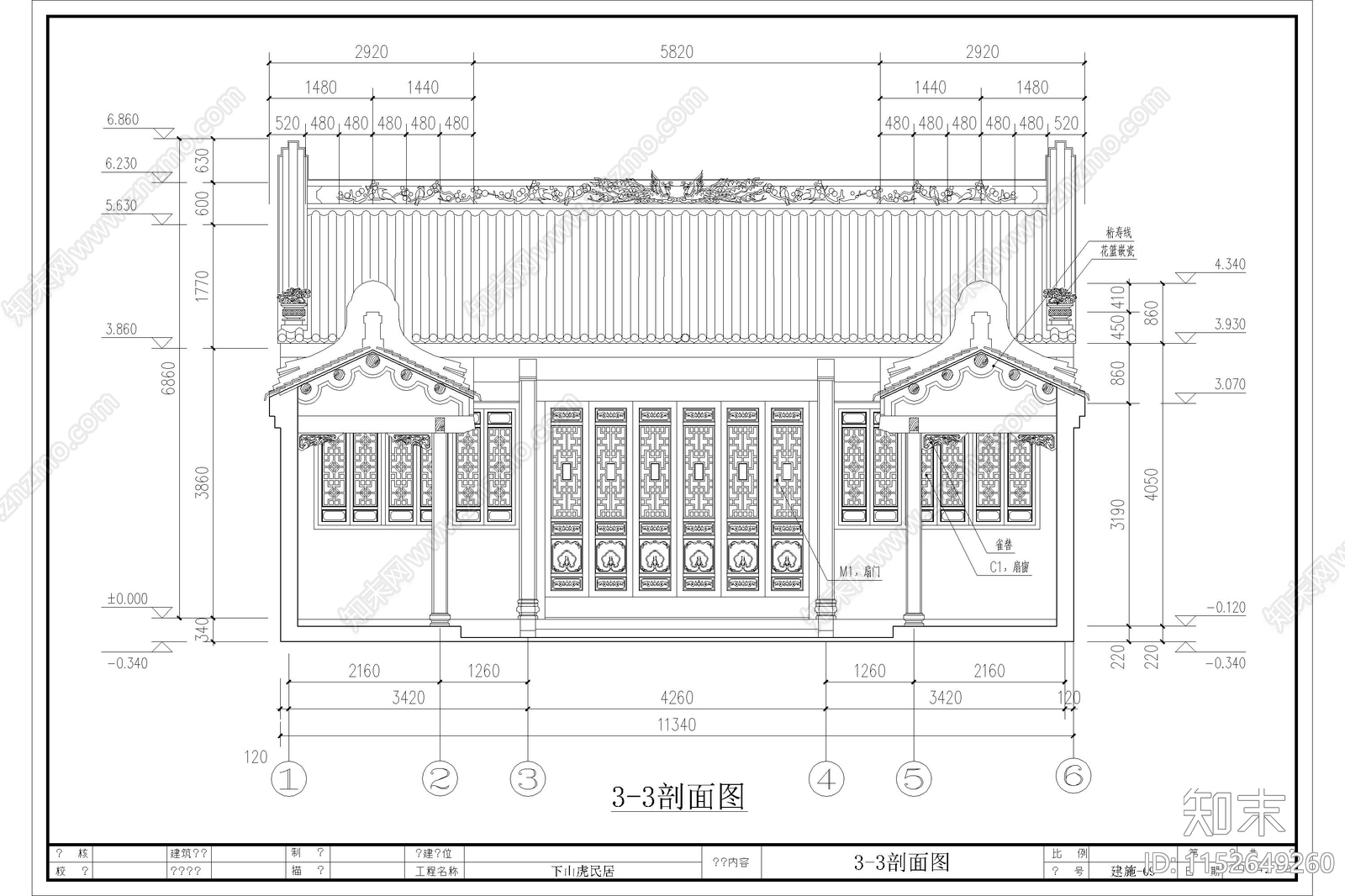 潮汕典型民居民宿下山cad施工图下载【ID:1152649260】