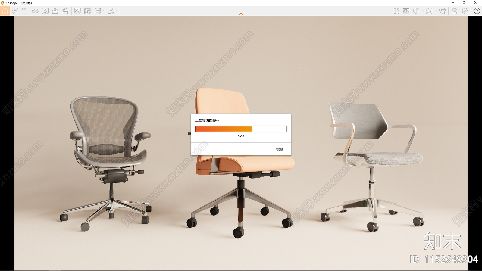 现代办公椅3D模型下载【ID:1152649304】