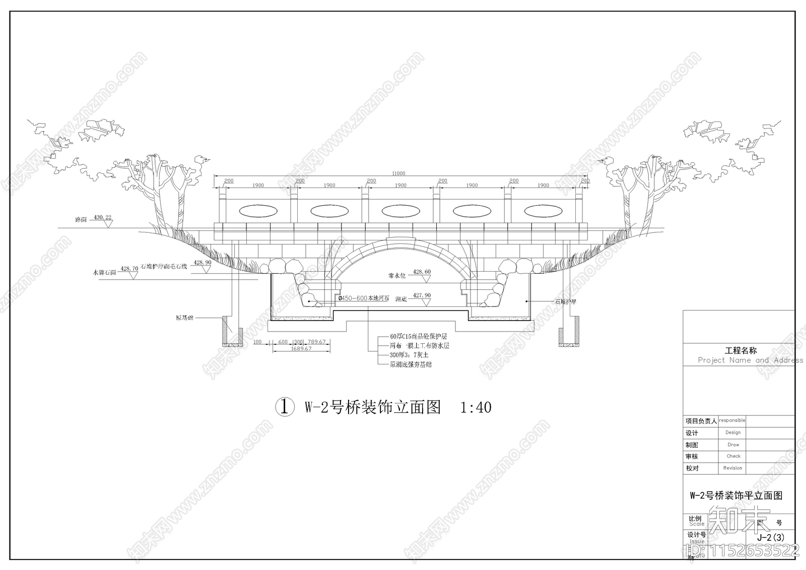 园林景观桥施工图下载【ID:1152653522】