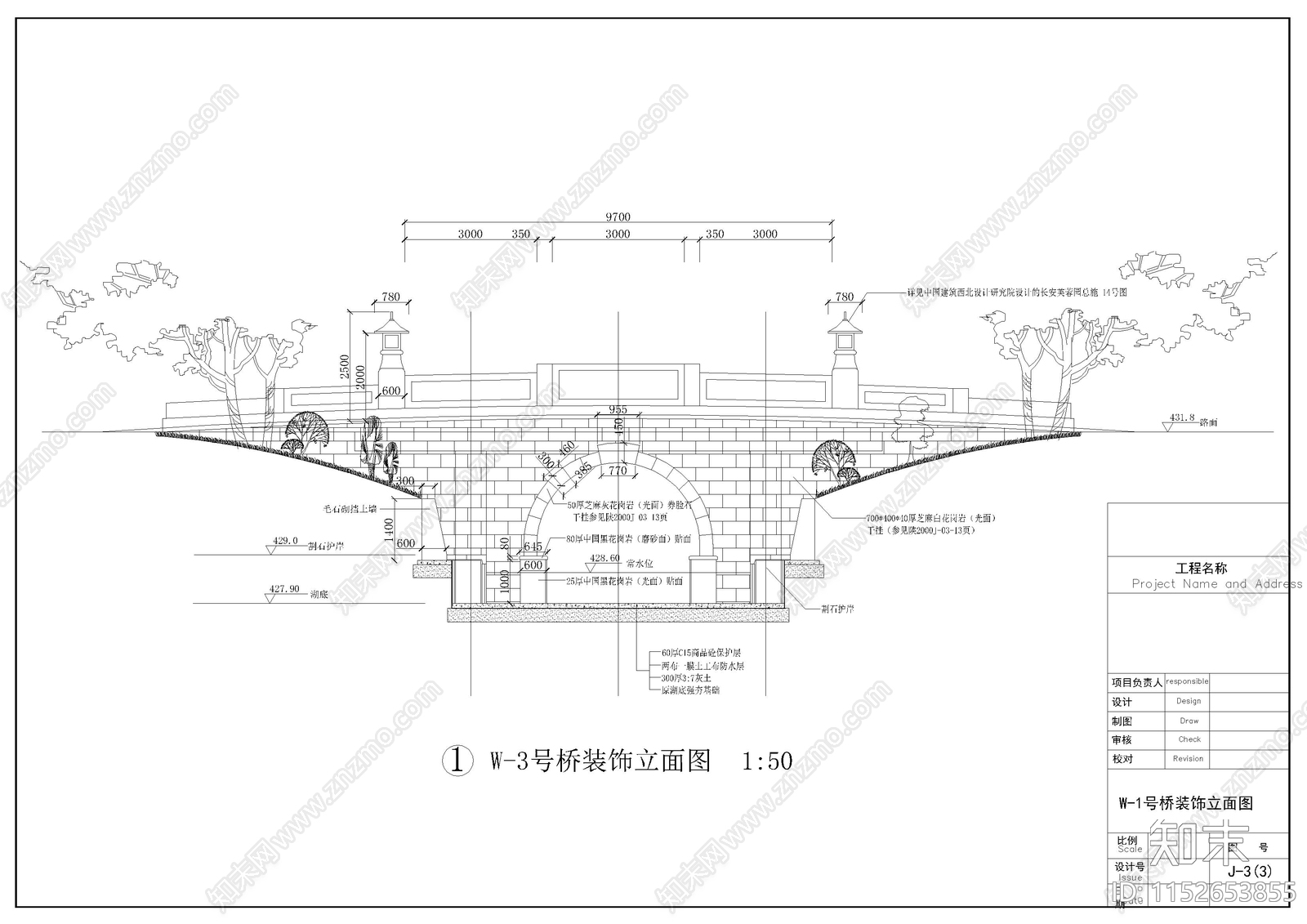 园林景观桥施工图下载【ID:1152653855】
