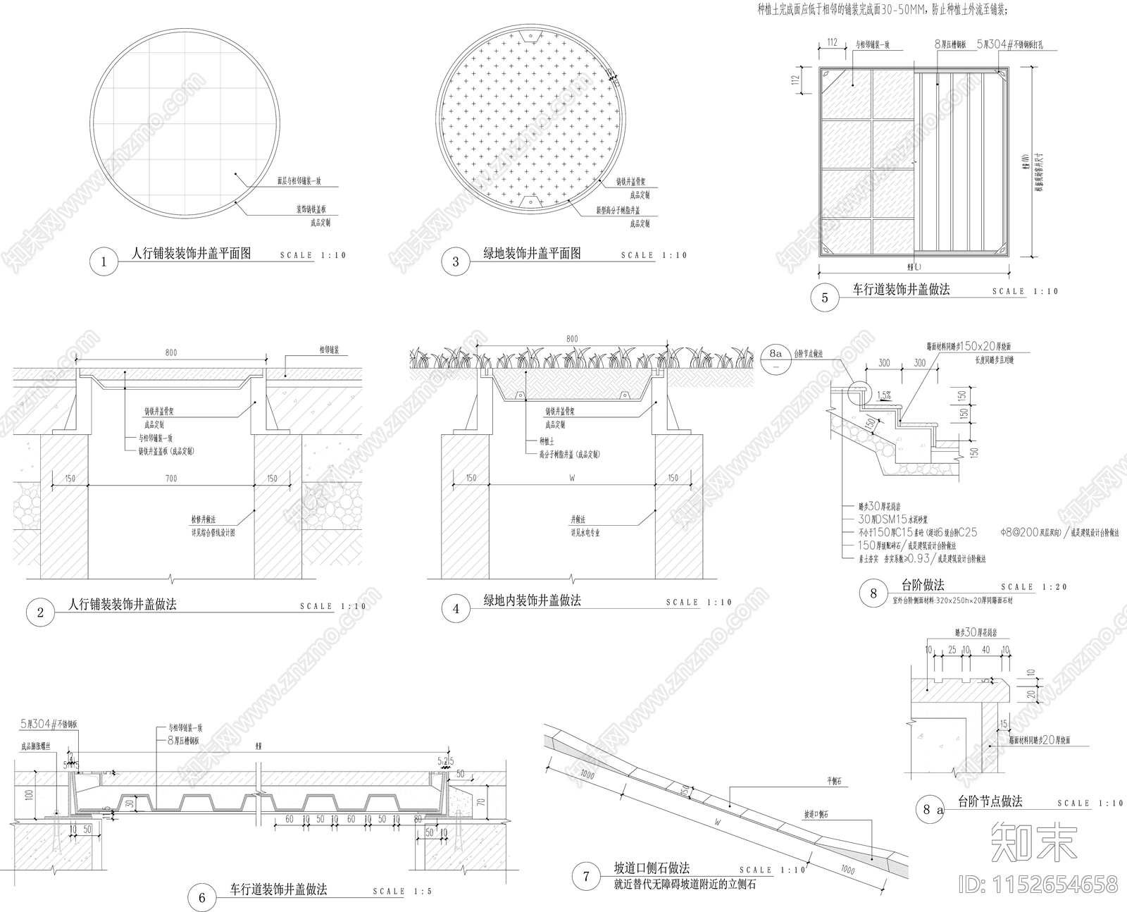 井盖cad施工图下载【ID:1152654658】