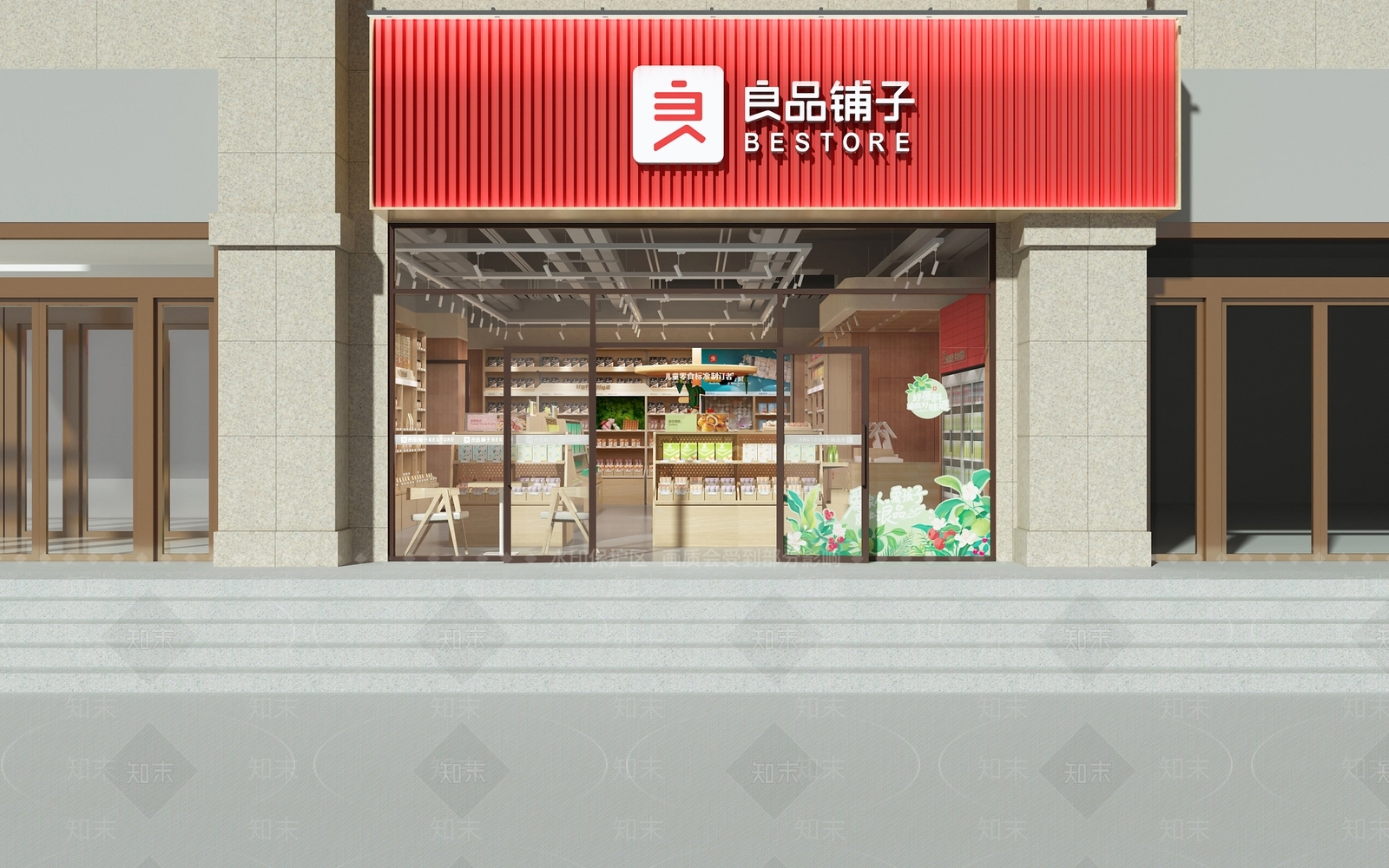 现代零食店3D模型下载【ID:1152655311】