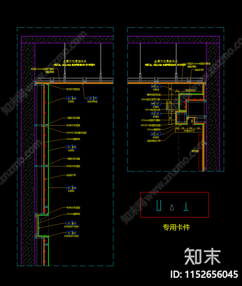 杜邦纸节点施工图下载【ID:1152656045】_知末案例馆