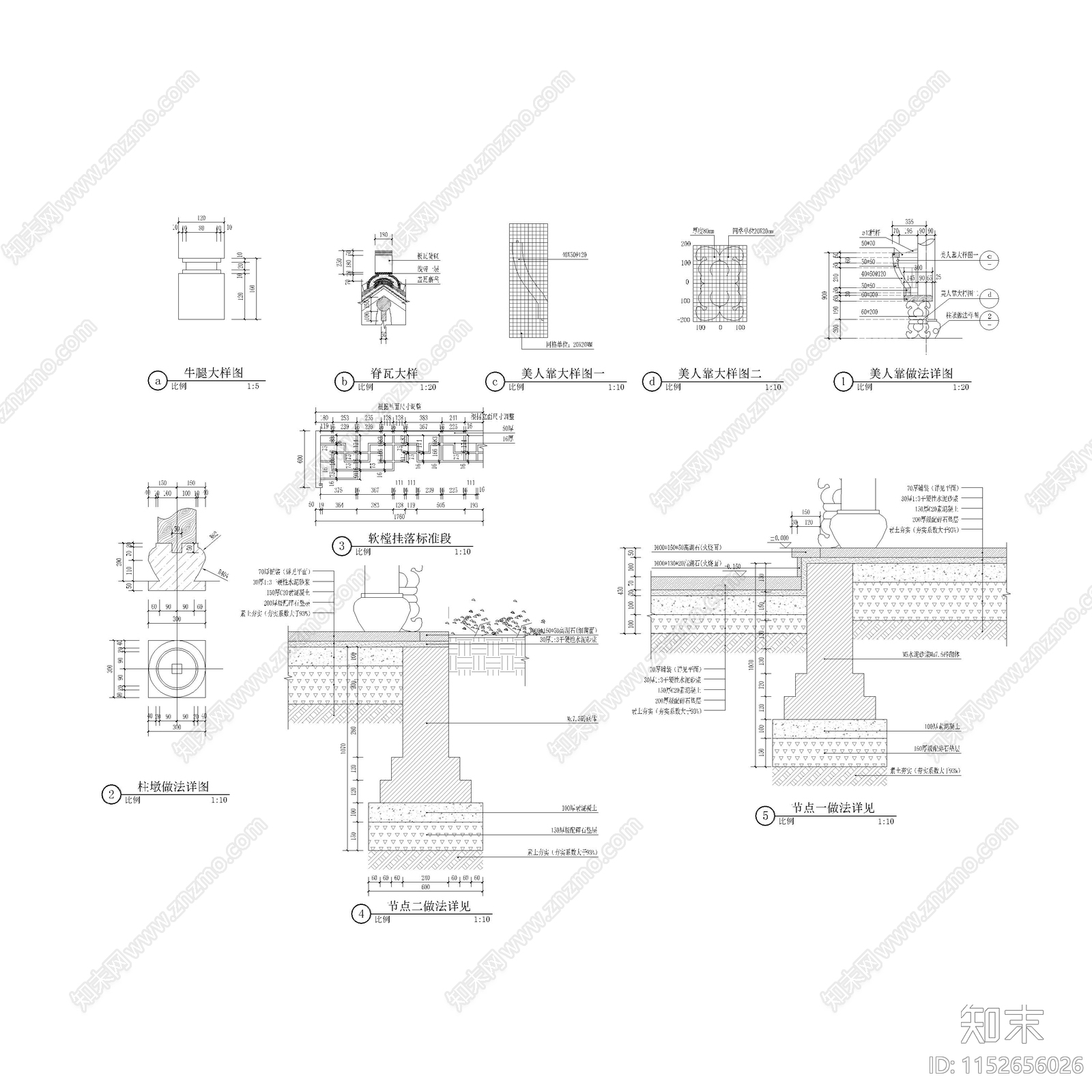 美丽乡村仿古廊详图cad施工图下载【ID:1152656026】