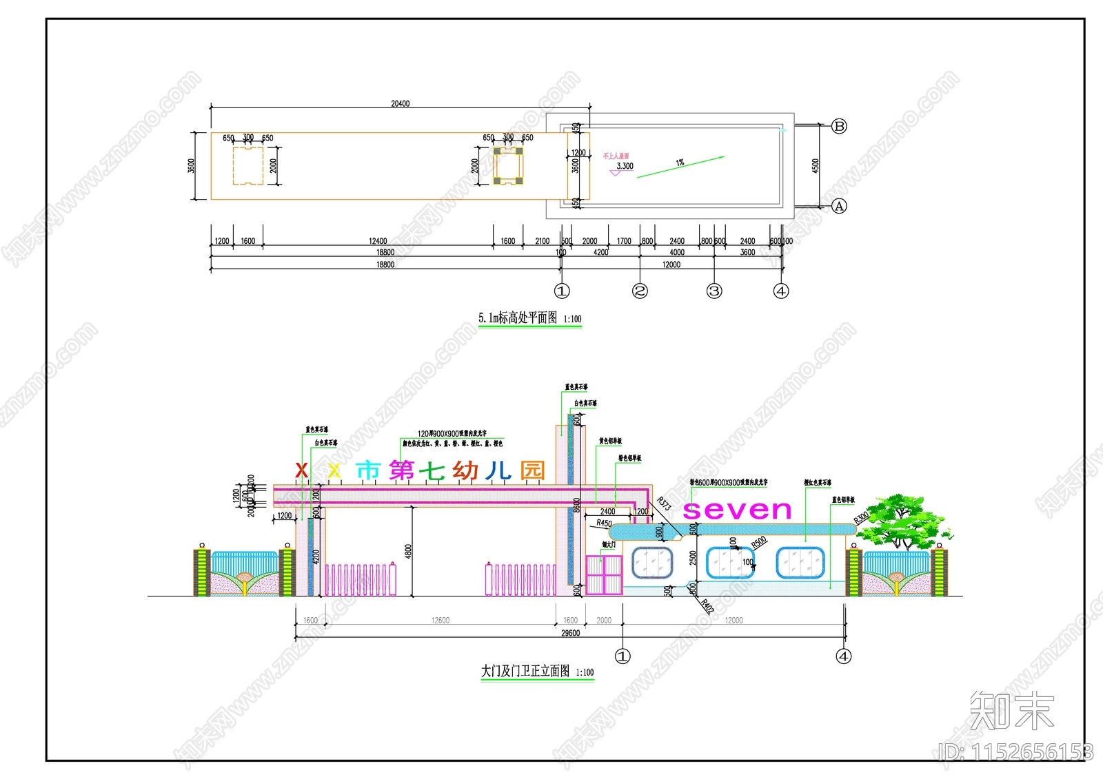 幼儿园大门施工图下载【ID:1152656153】