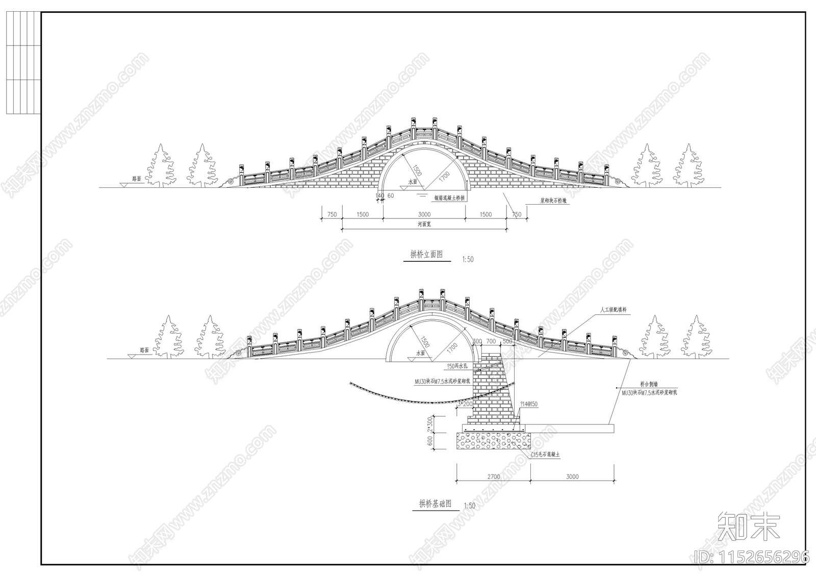 古典石桥建筑图施工图下载【ID:1152656296】