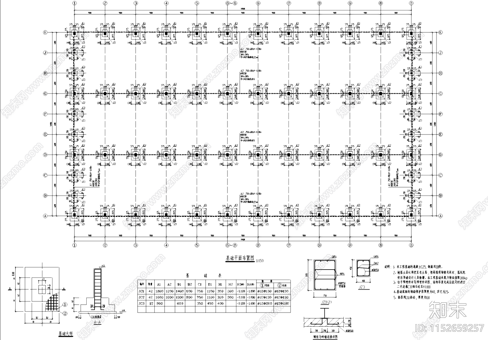 钢结构单层吊车车间仓库厂房工业建筑结构cad施工图下载【ID:1152659257】