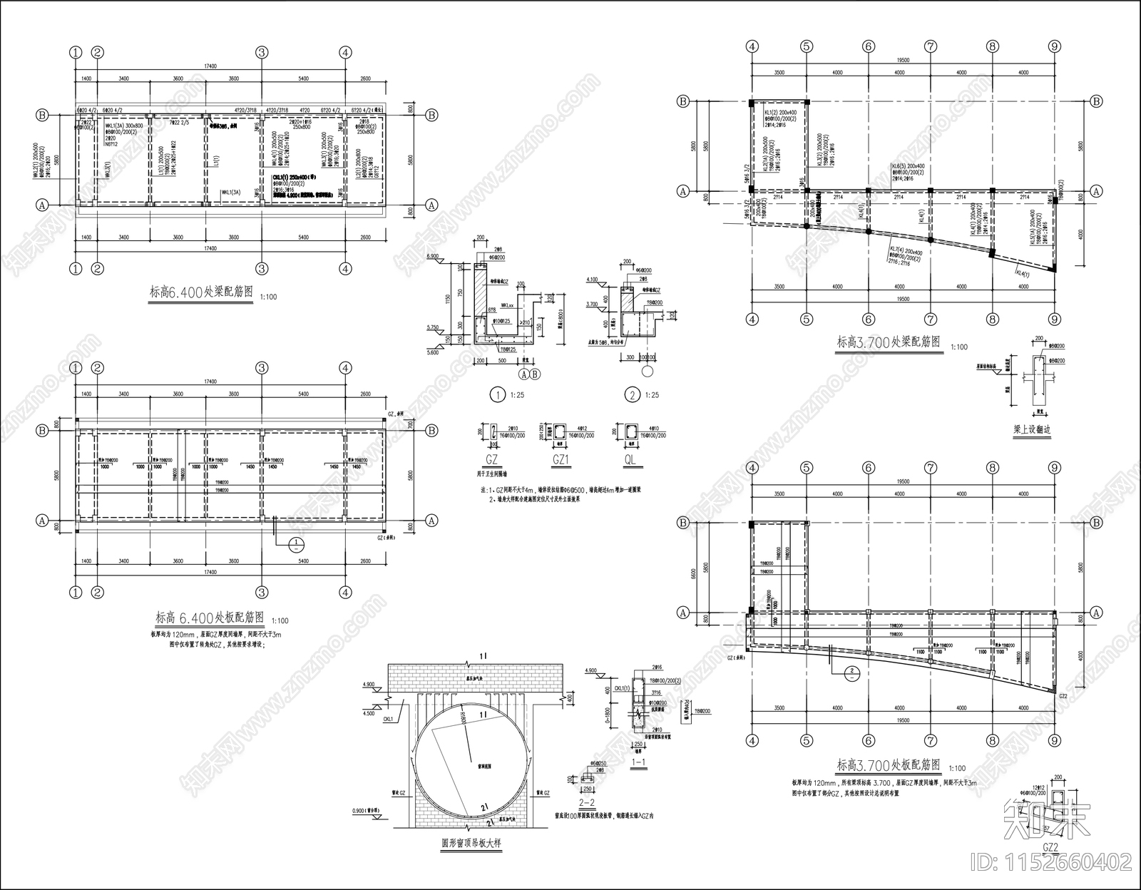学校大门入口建筑及结构全cad施工图下载【ID:1152660402】