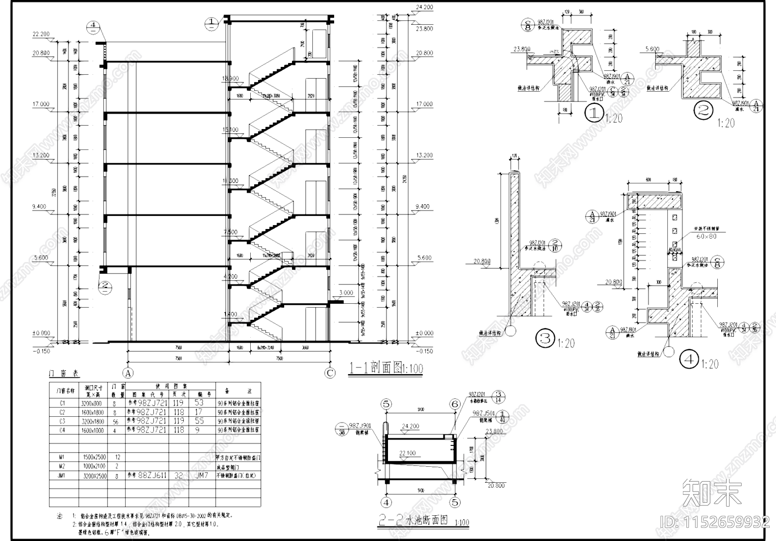 五层框架结构丙类厂房车间工业建筑cad施工图下载【ID:1152659932】
