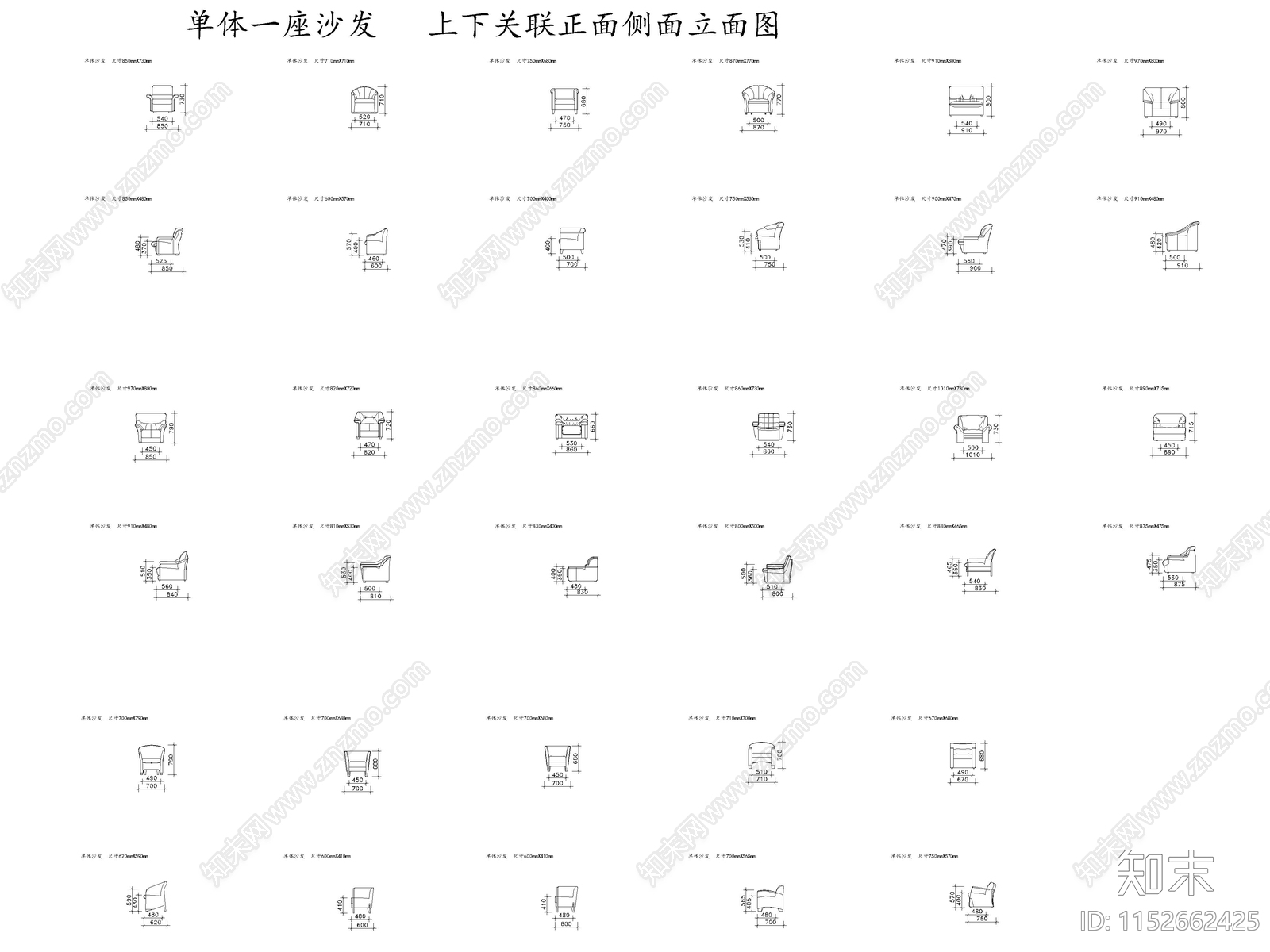 沙发施工图下载【ID:1152662425】