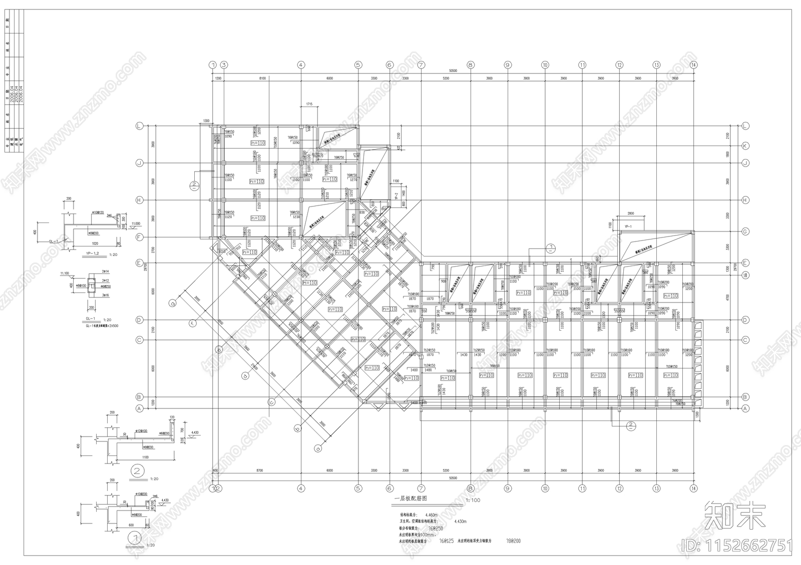 四层砼框架办公楼施工图下载【ID:1152662751】