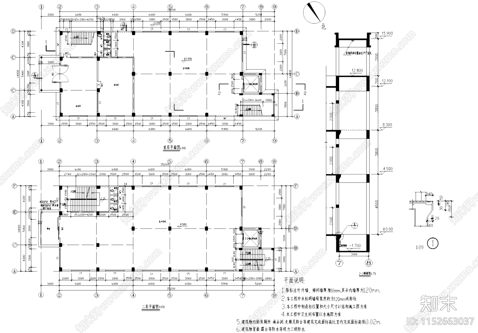 四层丙类生产厂房车间工业建筑cad施工图下载【ID:1152663037】