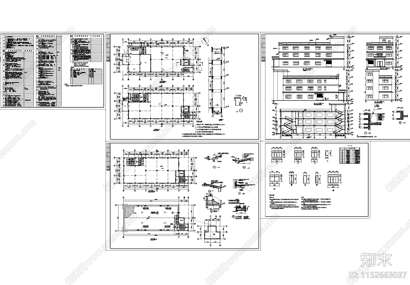四层丙类生产厂房车间工业建筑cad施工图下载【ID:1152663037】