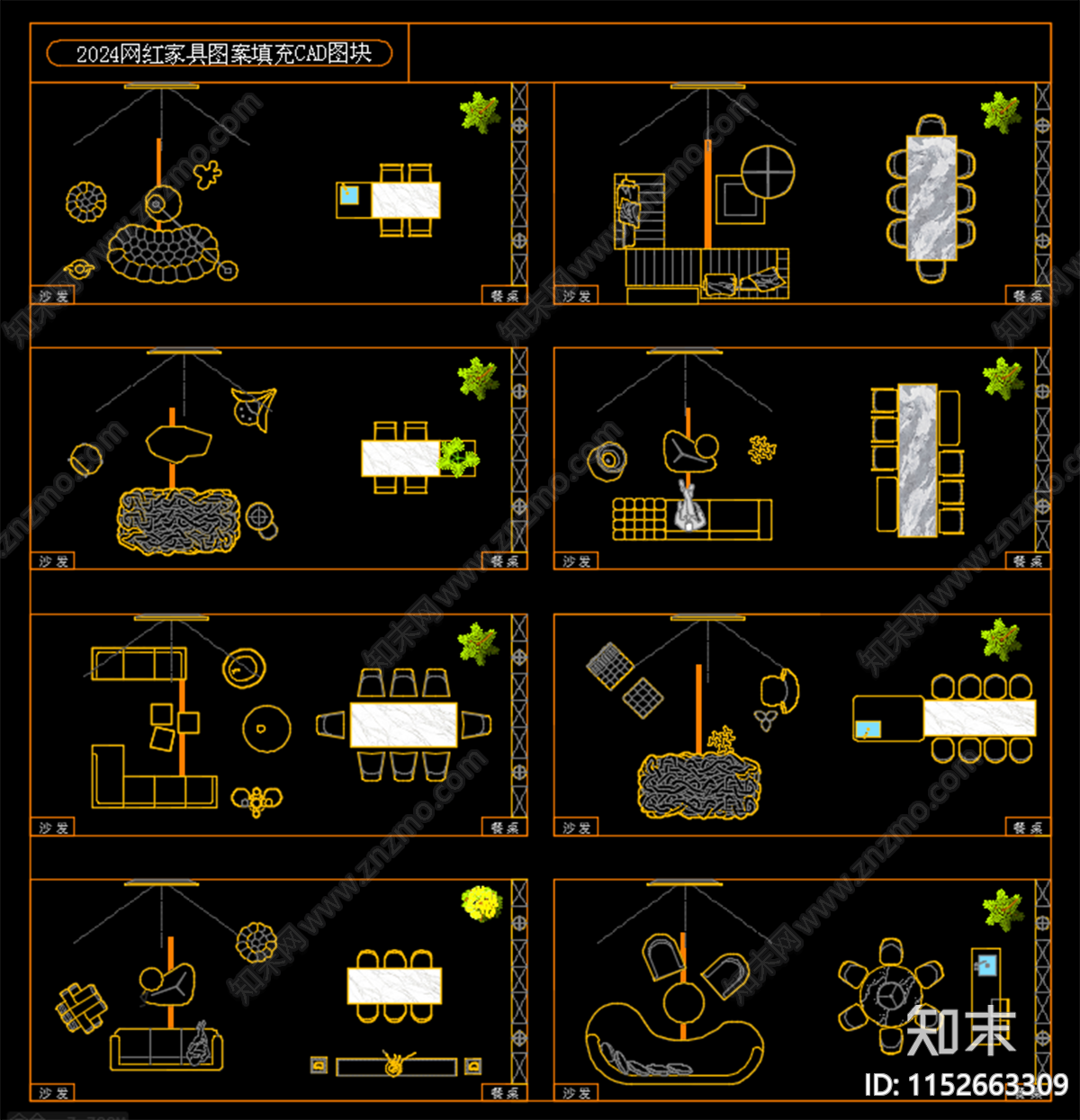 2024网红沙发餐桌施工图下载【ID:1152663309】