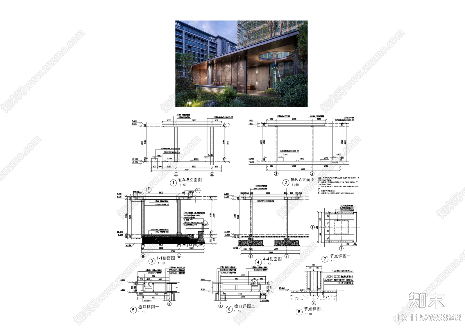 现代廊架cad施工图下载【ID:1152663843】