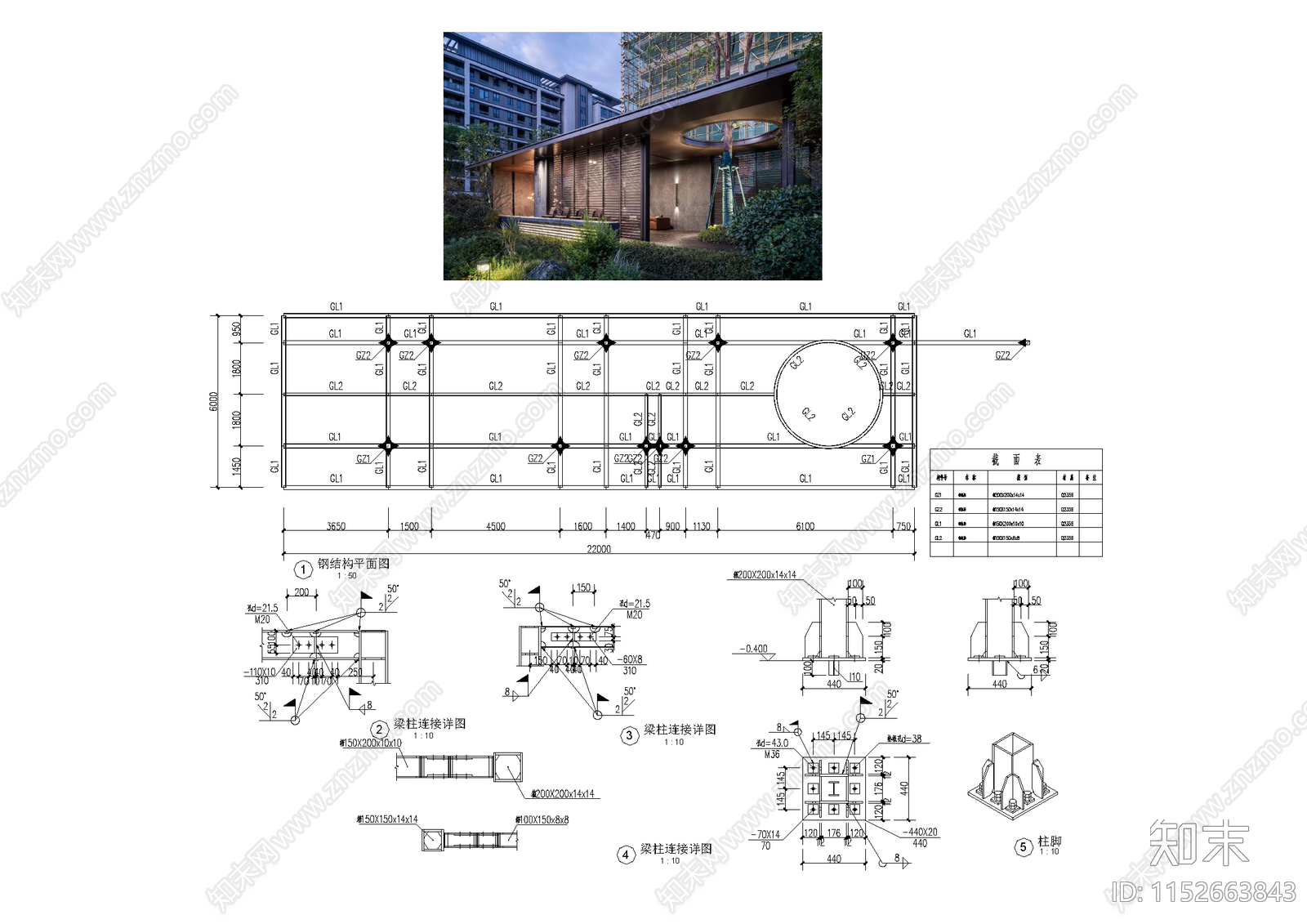 现代廊架cad施工图下载【ID:1152663843】