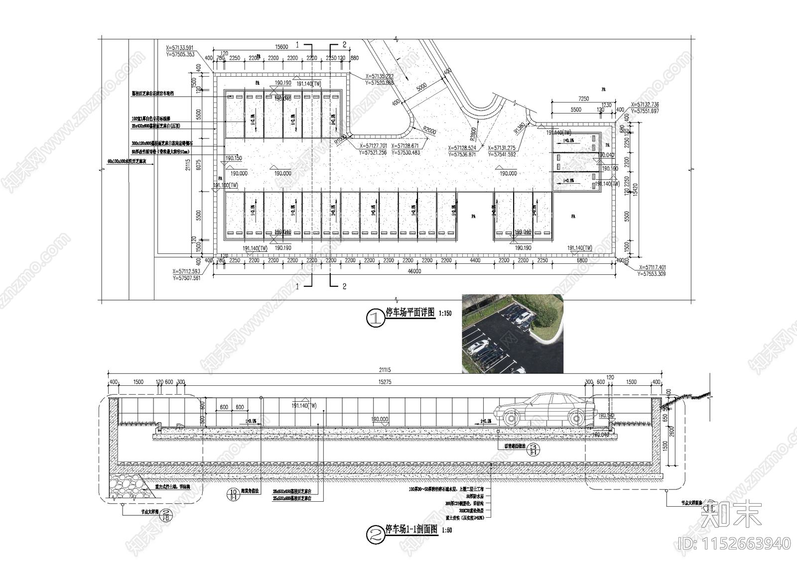 现代停车场cad施工图下载【ID:1152663940】