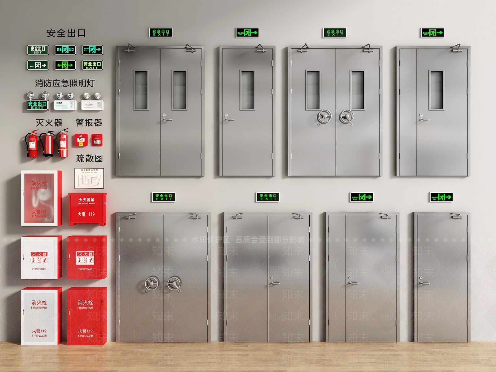 现代消防门3D模型下载【ID:1152664305】