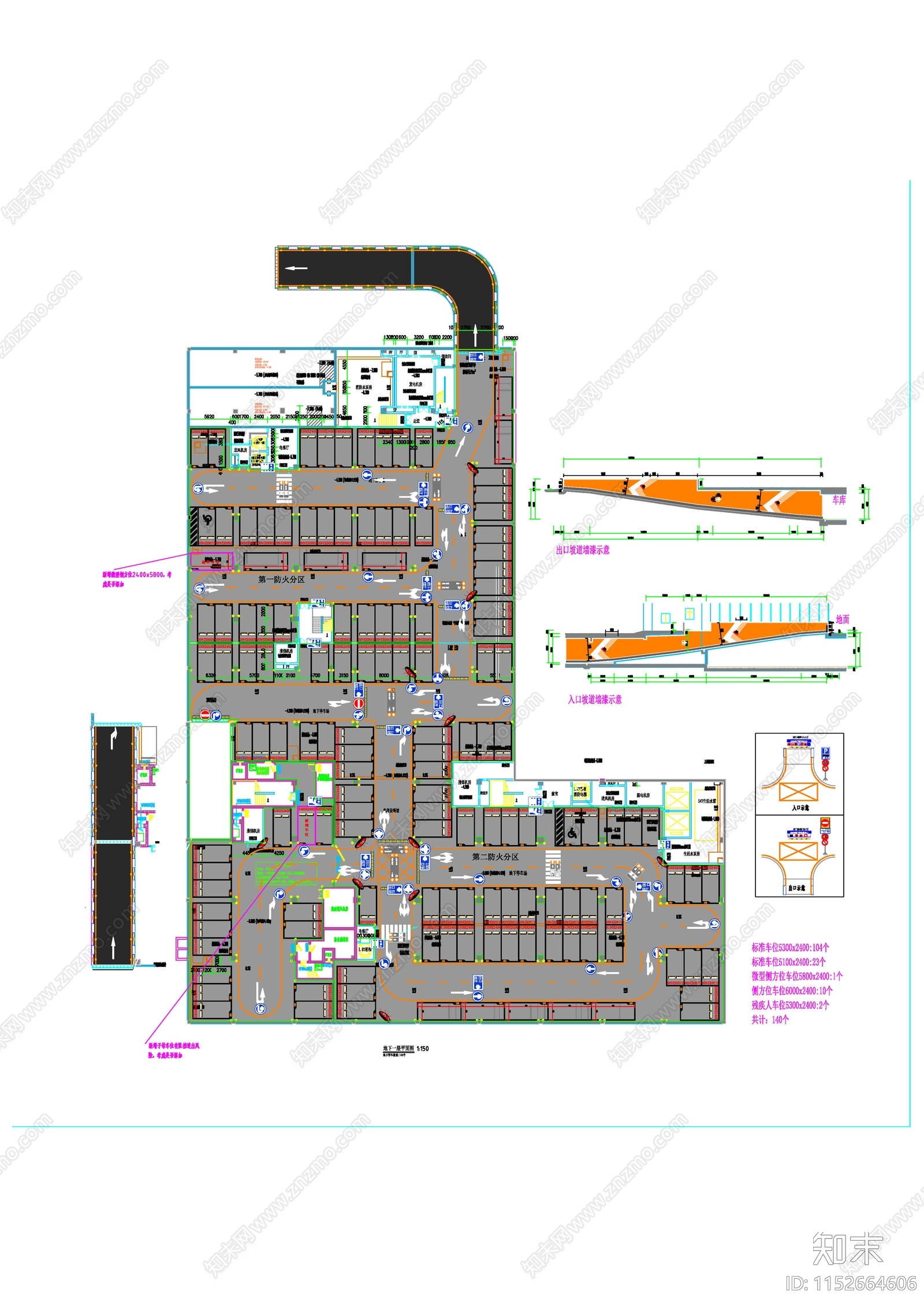 地下车库车位涂装图cad施工图下载【ID:1152664606】