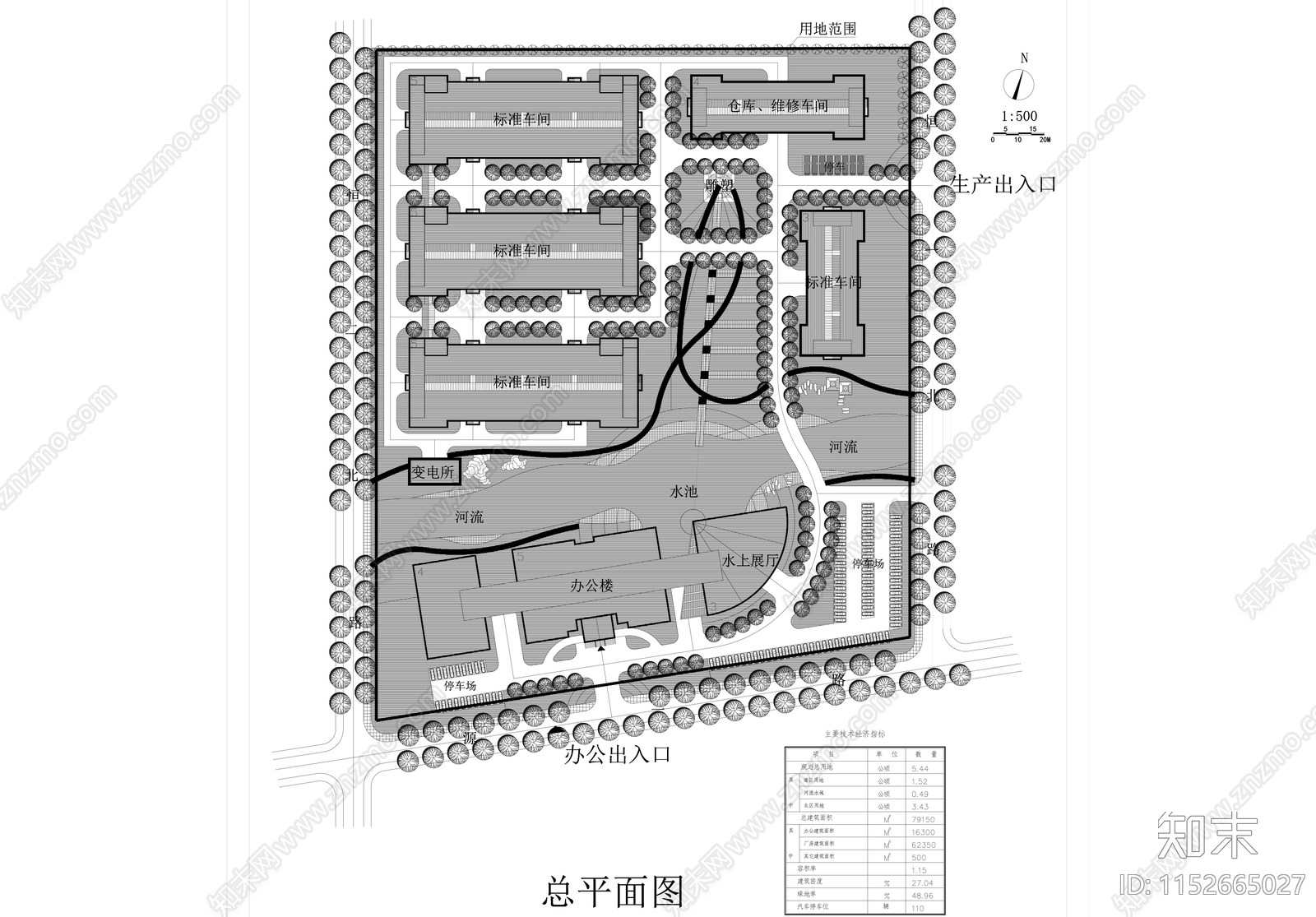 工业园区车间厂房办公展厅建筑规划平面图施工图下载【ID:1152665027】