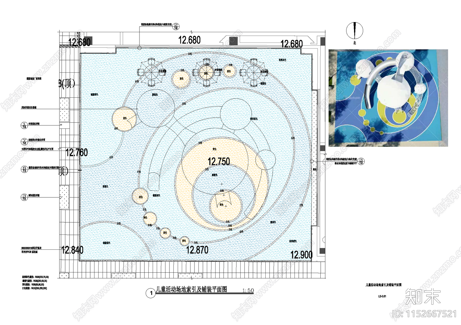 现代儿童活动区平面图施工图下载【ID:1152667521】