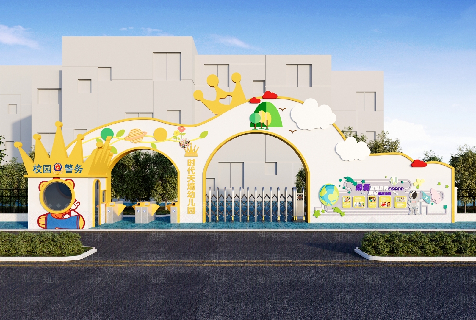 现代幼儿园入口大门3D模型下载【ID:1152669165】