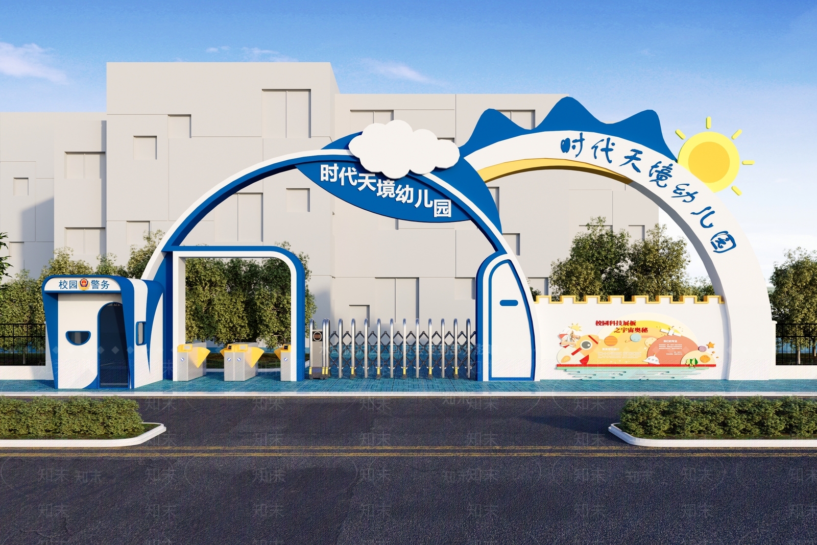 现代幼儿园入口大门3D模型下载【ID:1152669231】