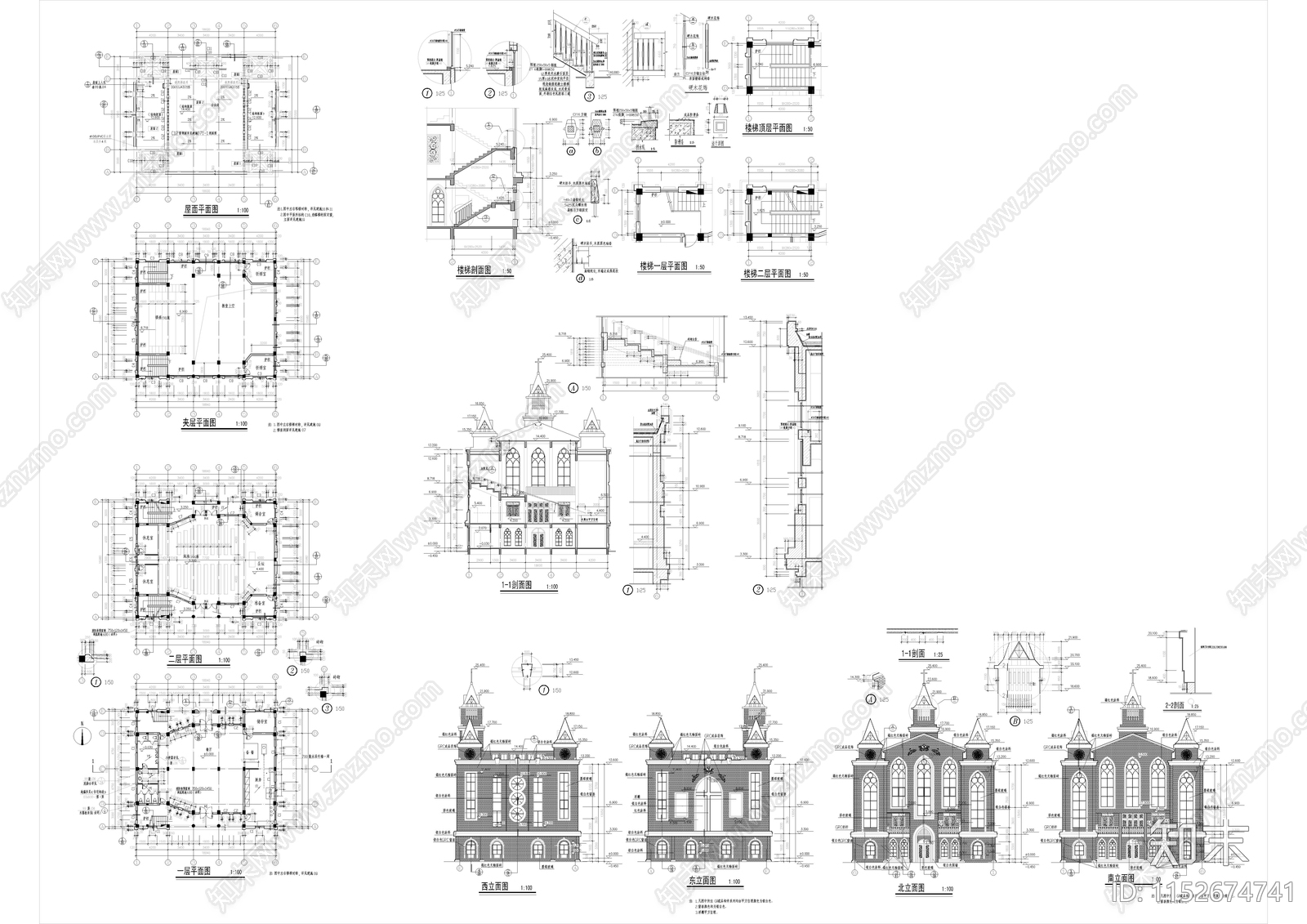 教堂建筑施工图下载【ID:1152674741】