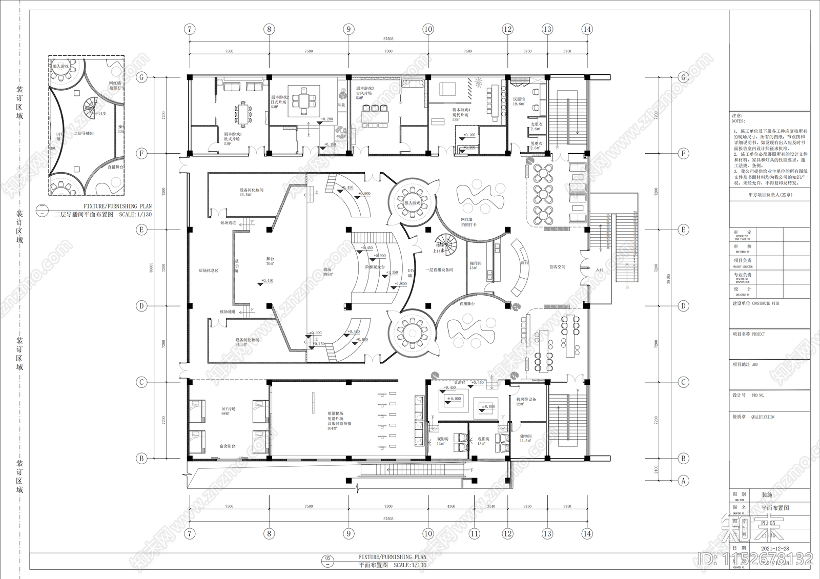 娱乐场所剧本杀空间cad施工图下载【ID:1152678132】