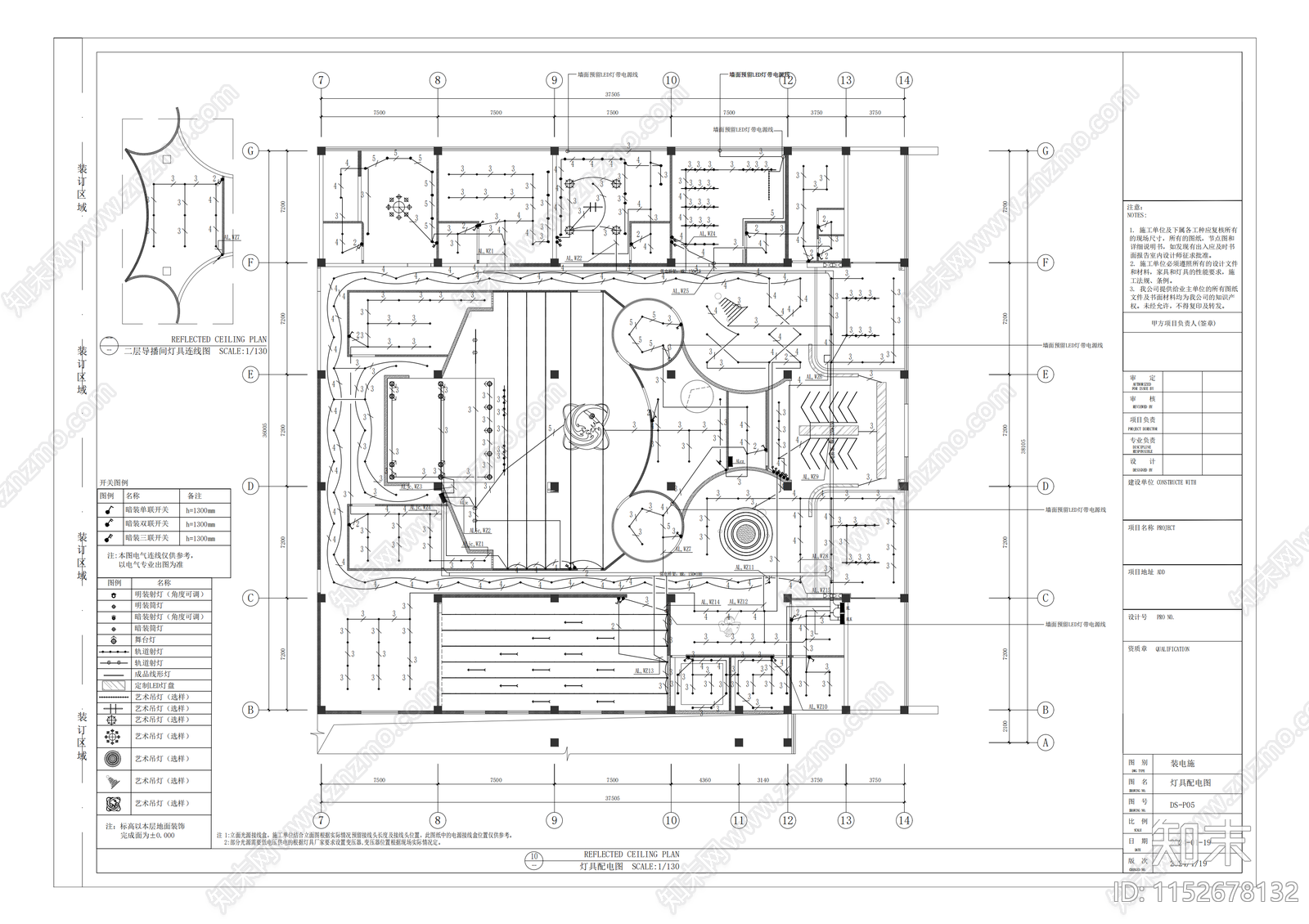 娱乐场所剧本杀空间cad施工图下载【ID:1152678132】