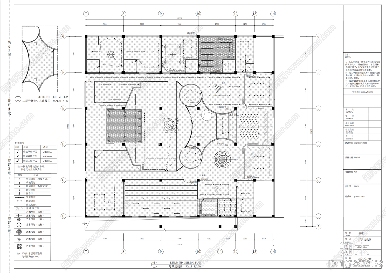 娱乐场所剧本杀空间cad施工图下载【ID:1152678132】