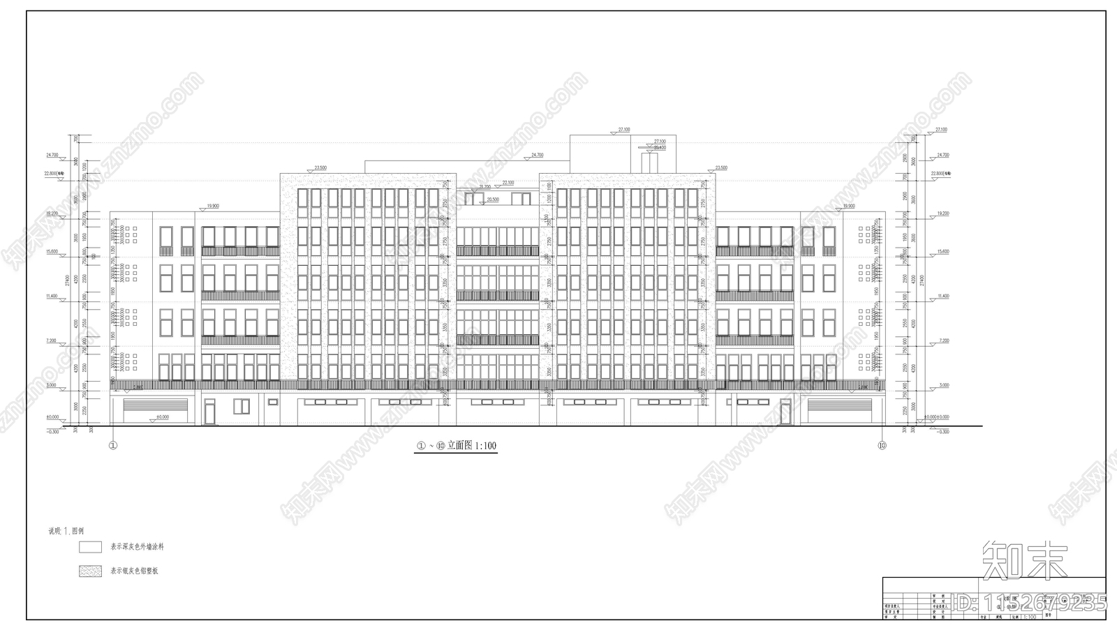 学校五层行政办公楼建筑施工图下载【ID:1152679235】