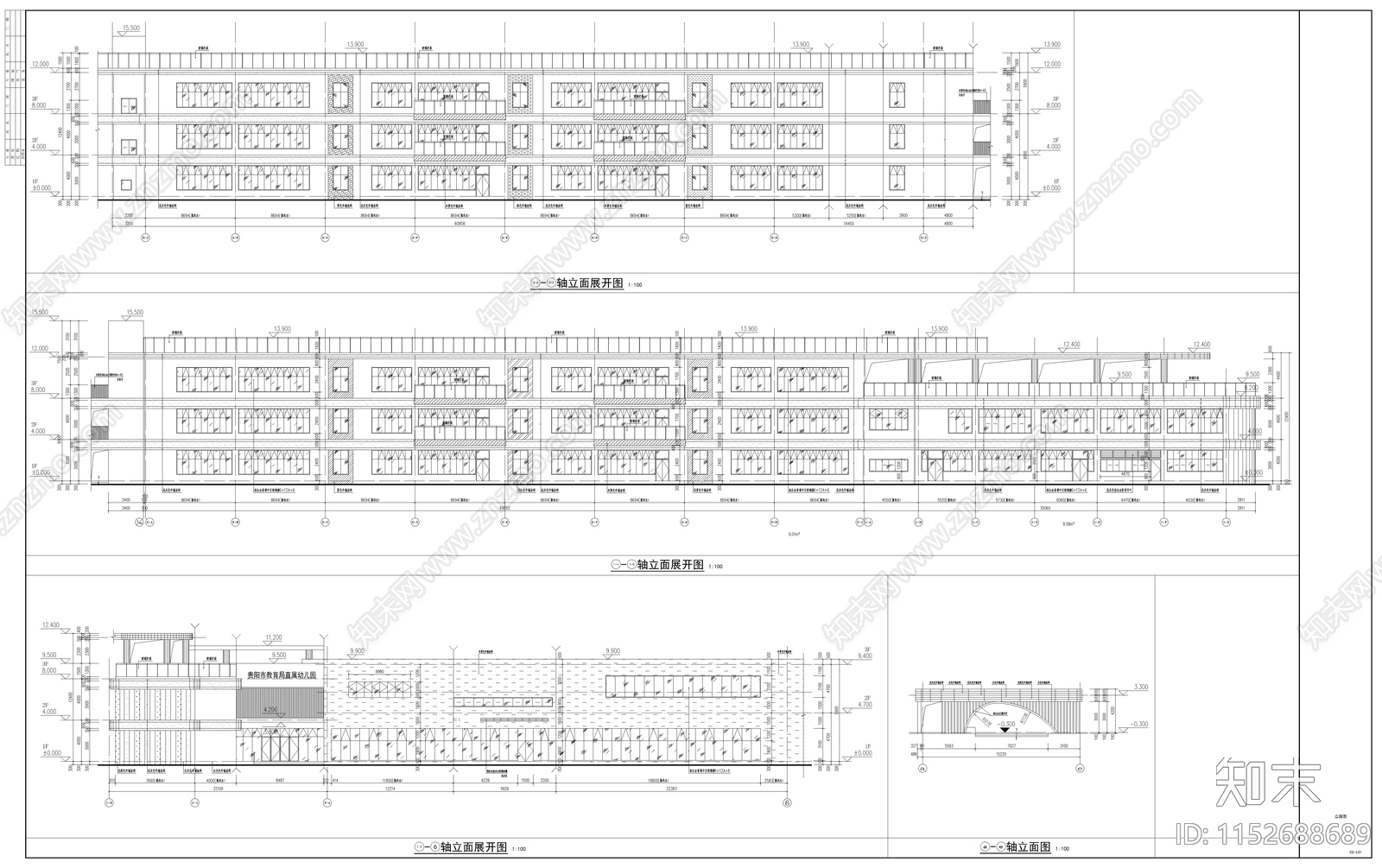 幼儿园建筑cad施工图下载【ID:1152688689】