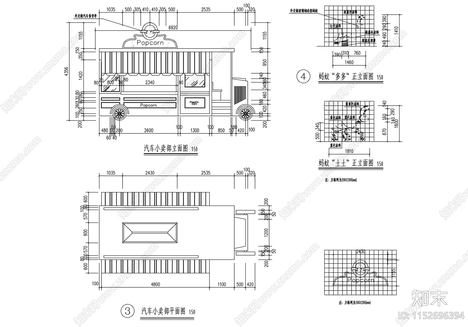 儿童乐园活动空间cad施工图下载【ID:1152696394】