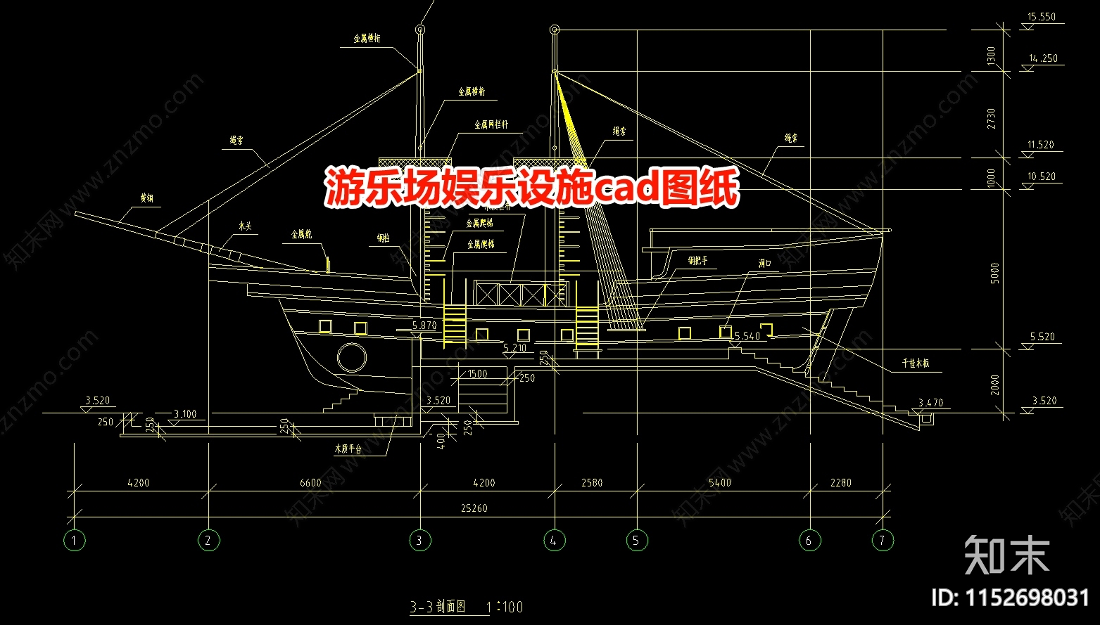 游乐场娱乐设施图纸cad施工图下载【ID:1152698031】
