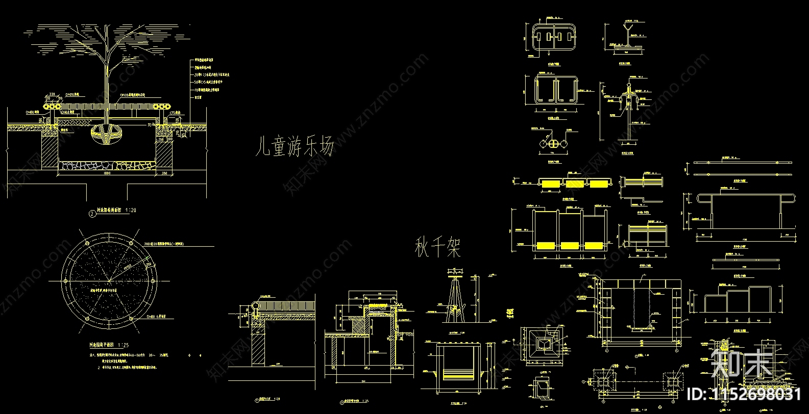 游乐场娱乐设施图纸cad施工图下载【ID:1152698031】
