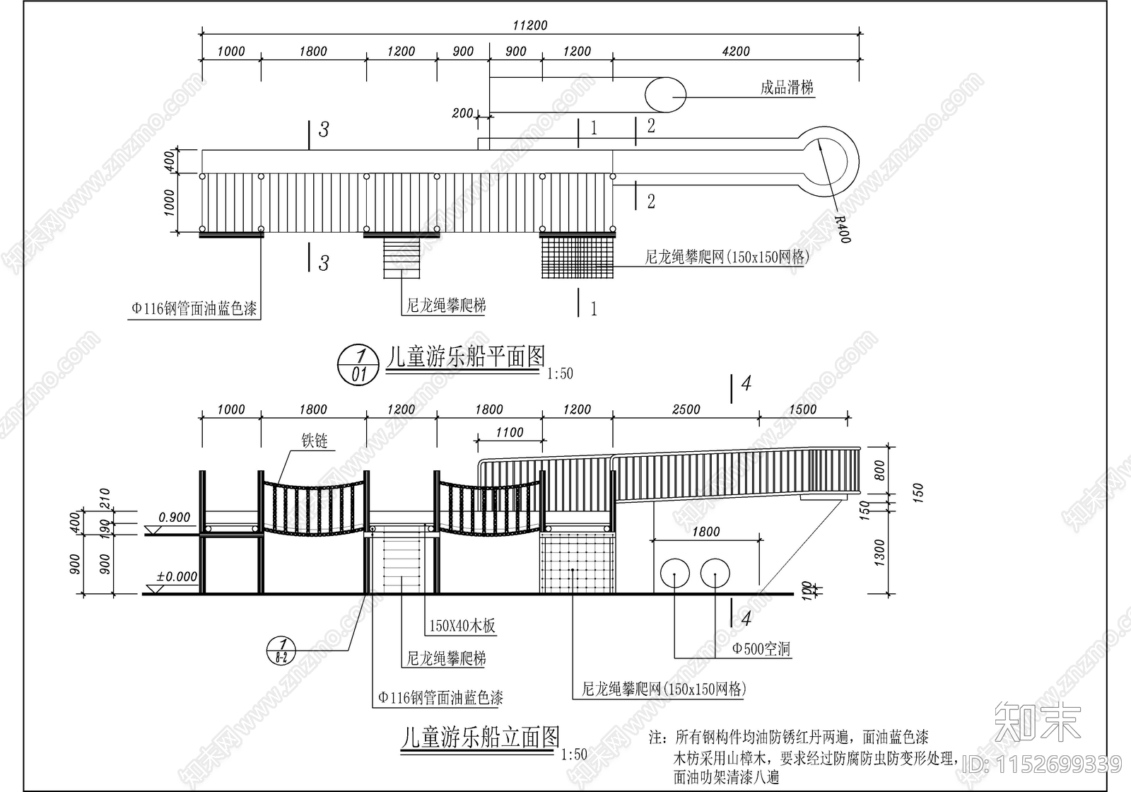 儿童游乐场cad施工图下载【ID:1152699339】