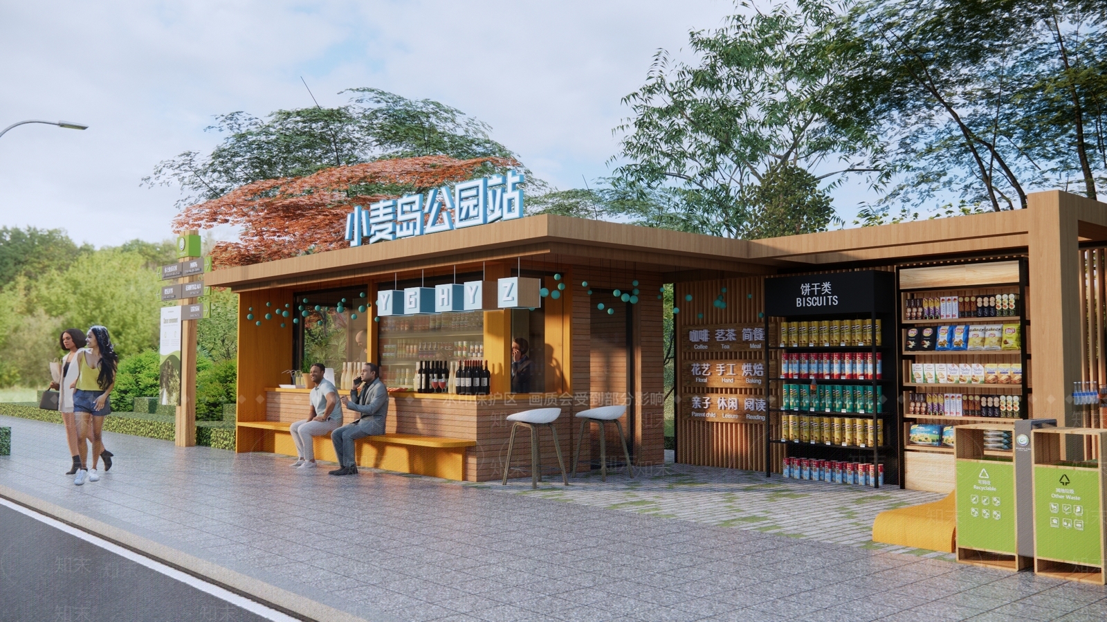 现代公交站SU模型下载【ID:1152699620】