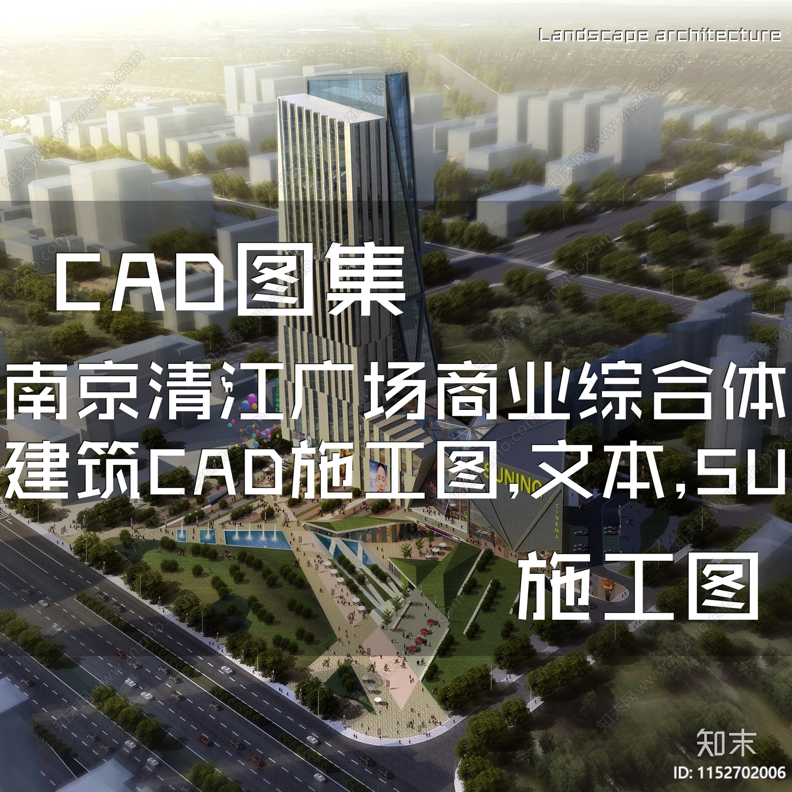 商业综合体建筑cad施工图下载【ID:1152702006】