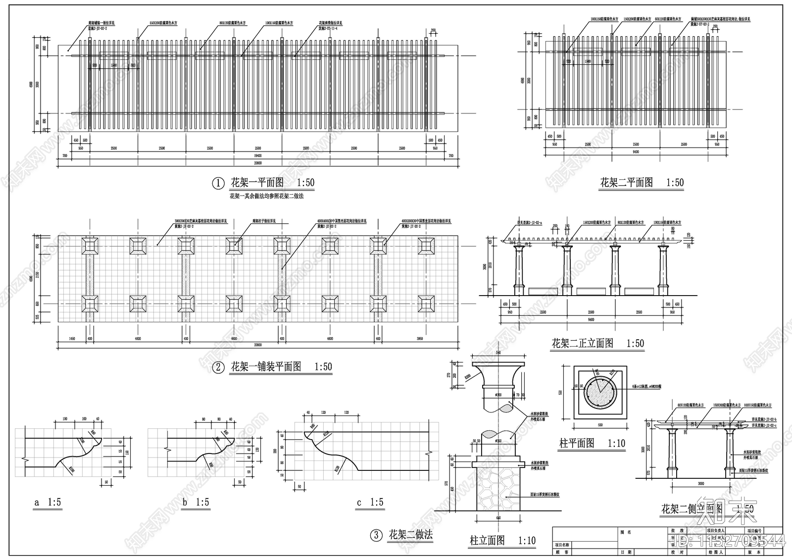 江苏省丹阳市南片新区公园cad施工图下载【ID:1152709544】