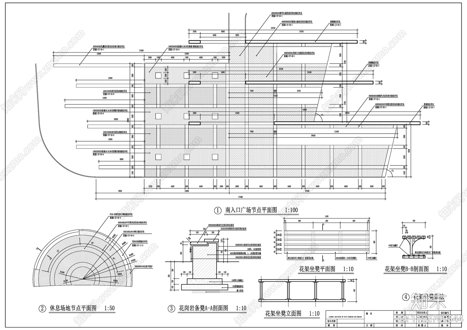 江苏省丹阳市南片新区公园cad施工图下载【ID:1152709544】