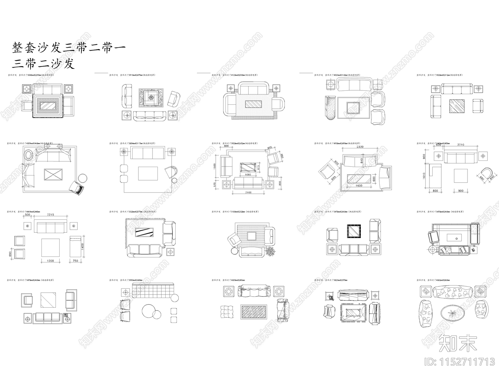 沙发施工图下载【ID:1152711713】