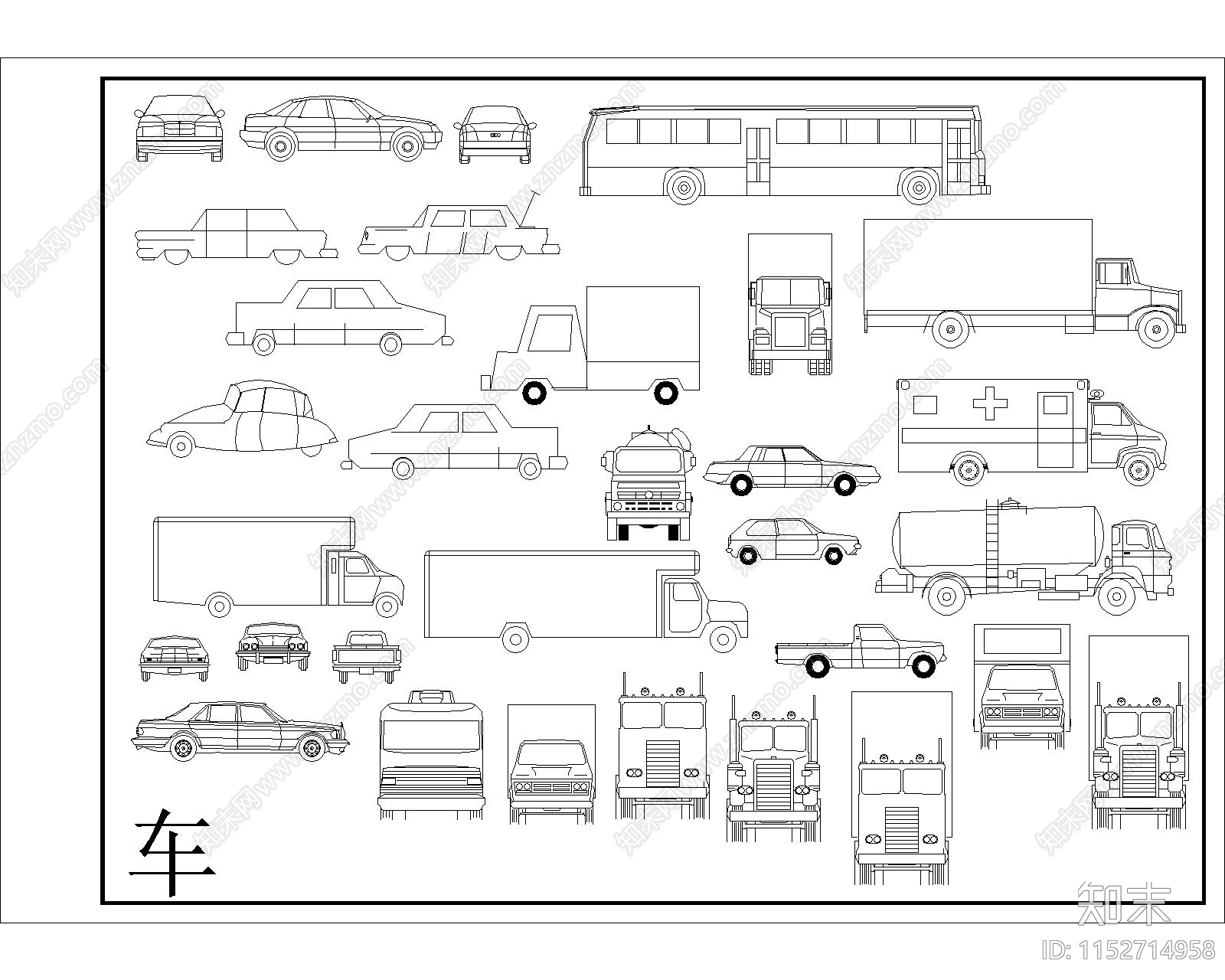 车cad施工图下载【ID:1152714958】
